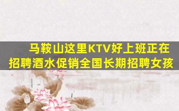 保山KTV招聘